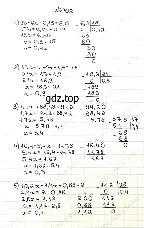 Решение 7. номер 1002 (страница 244) гдз по математике 5 класс Мерзляк, Полонский, учебник