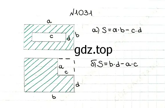 Решение 7. номер 1031 (страница 247) гдз по математике 5 класс Мерзляк, Полонский, учебник