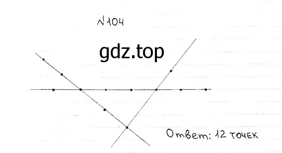 Решение 7. номер 104 (страница 31) гдз по математике 5 класс Мерзляк, Полонский, учебник
