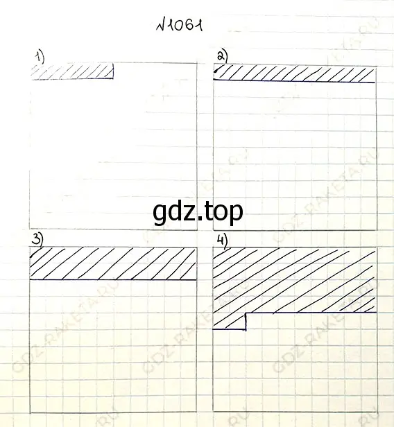 Решение 7. номер 1061 (страница 256) гдз по математике 5 класс Мерзляк, Полонский, учебник
