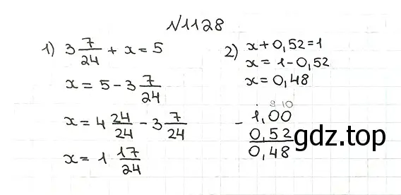 Решение 7. номер 1128 (страница 274) гдз по математике 5 класс Мерзляк, Полонский, учебник