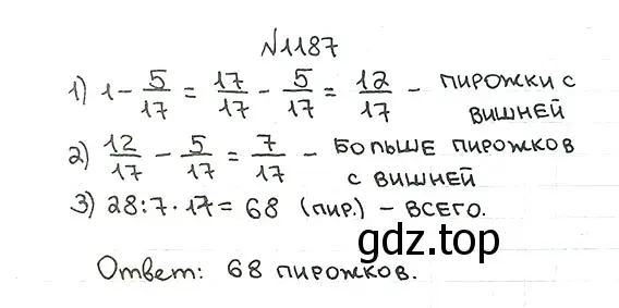 Решение 7. номер 1187 (страница 281) гдз по математике 5 класс Мерзляк, Полонский, учебник