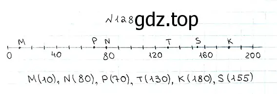 Решение 7. номер 128 (страница 38) гдз по математике 5 класс Мерзляк, Полонский, учебник