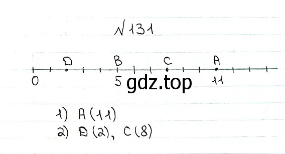 Решение 7. номер 131 (страница 38) гдз по математике 5 класс Мерзляк, Полонский, учебник