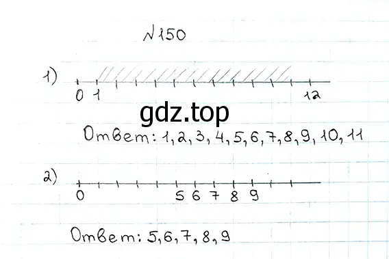 Решение 7. номер 150 (страница 43) гдз по математике 5 класс Мерзляк, Полонский, учебник