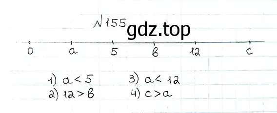 Решение 7. номер 155 (страница 44) гдз по математике 5 класс Мерзляк, Полонский, учебник