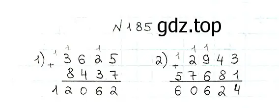 Решение 7. номер 185 (страница 53) гдз по математике 5 класс Мерзляк, Полонский, учебник