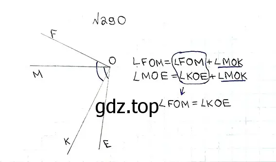 Решение 7. номер 290 (страница 76) гдз по математике 5 класс Мерзляк, Полонский, учебник