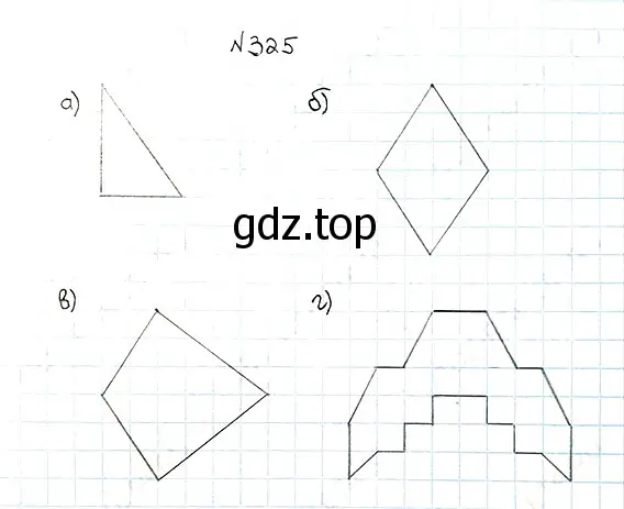 Решение 7. номер 325 (страница 87) гдз по математике 5 класс Мерзляк, Полонский, учебник