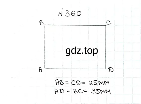Решение 7. номер 360 (страница 98) гдз по математике 5 класс Мерзляк, Полонский, учебник