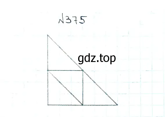 Решение 7. номер 375 (страница 100) гдз по математике 5 класс Мерзляк, Полонский, учебник