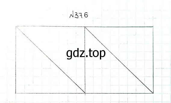 Решение 7. номер 376 (страница 100) гдз по математике 5 класс Мерзляк, Полонский, учебник