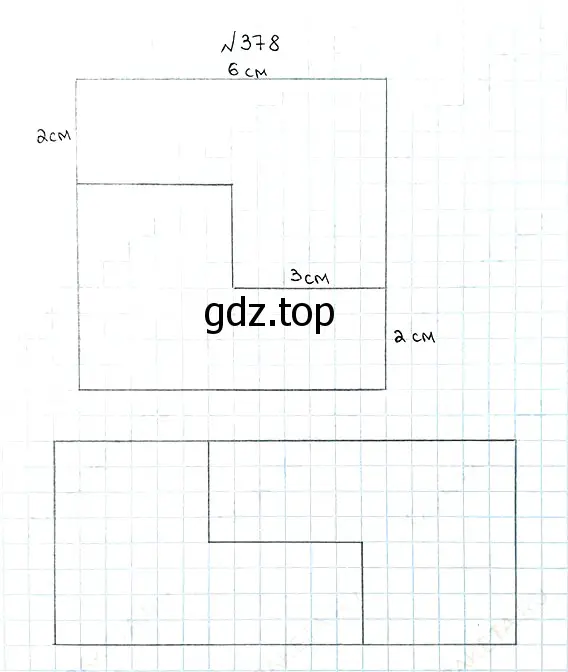 Решение 7. номер 378 (страница 100) гдз по математике 5 класс Мерзляк, Полонский, учебник