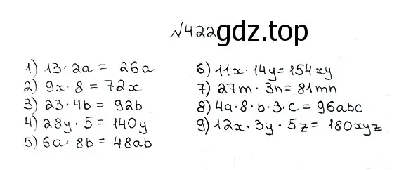 Решение 7. номер 422 (страница 117) гдз по математике 5 класс Мерзляк, Полонский, учебник