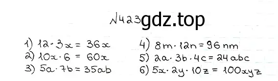 Решение 7. номер 423 (страница 117) гдз по математике 5 класс Мерзляк, Полонский, учебник