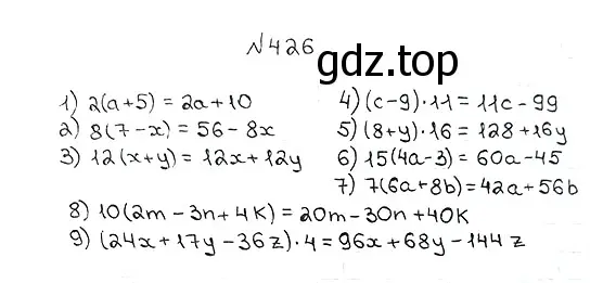 Решение 7. номер 426 (страница 117) гдз по математике 5 класс Мерзляк, Полонский, учебник