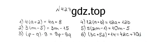 Решение 7. номер 427 (страница 117) гдз по математике 5 класс Мерзляк, Полонский, учебник