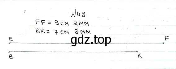 Решение 7. номер 48 (страница 20) гдз по математике 5 класс Мерзляк, Полонский, учебник
