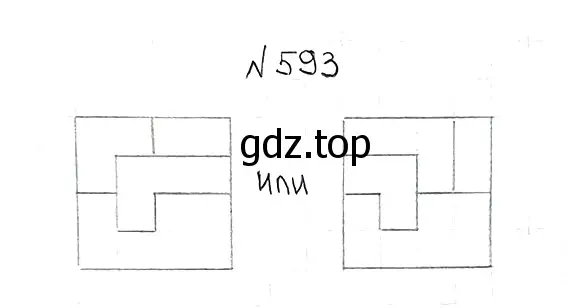Решение 7. номер 593 (страница 144) гдз по математике 5 класс Мерзляк, Полонский, учебник