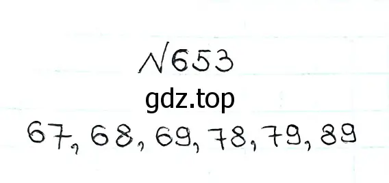 Решение 7. номер 653 (страница 164) гдз по математике 5 класс Мерзляк, Полонский, учебник