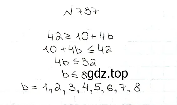 Решение 7. номер 737 (страница 186) гдз по математике 5 класс Мерзляк, Полонский, учебник