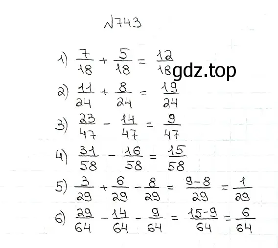 Решение 7. номер 743 (страница 189) гдз по математике 5 класс Мерзляк, Полонский, учебник