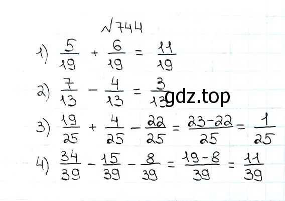 Решение 7. номер 744 (страница 189) гдз по математике 5 класс Мерзляк, Полонский, учебник