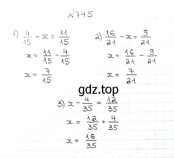 Решение 7. номер 745 (страница 189) гдз по математике 5 класс Мерзляк, Полонский, учебник