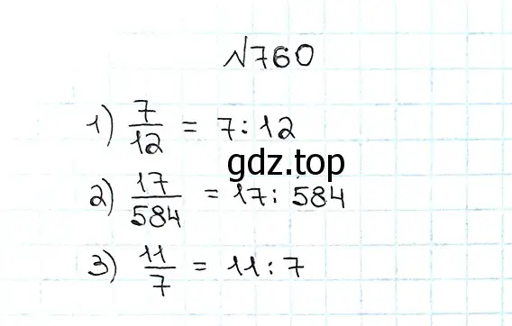Решение 7. номер 760 (страница 193) гдз по математике 5 класс Мерзляк, Полонский, учебник