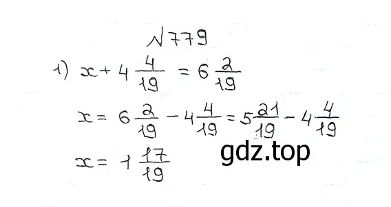 Решение 7. номер 779 (страница 199) гдз по математике 5 класс Мерзляк, Полонский, учебник