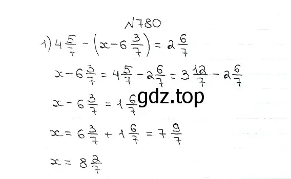Решение 7. номер 780 (страница 199) гдз по математике 5 класс Мерзляк, Полонский, учебник
