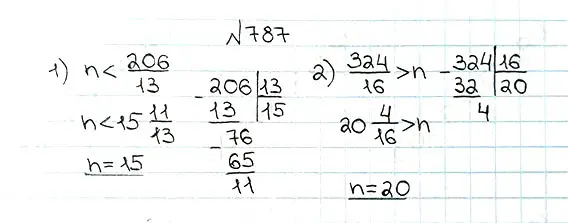 Решение 7. номер 787 (страница 200) гдз по математике 5 класс Мерзляк, Полонский, учебник