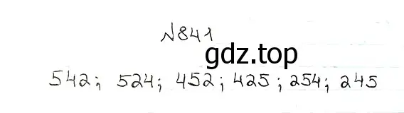 Решение 7. номер 841 (страница 215) гдз по математике 5 класс Мерзляк, Полонский, учебник