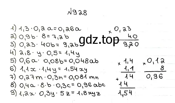 Решение 7. номер 928 (страница 233) гдз по математике 5 класс Мерзляк, Полонский, учебник