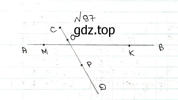 Решение 7. номер 97 (страница 31) гдз по математике 5 класс Мерзляк, Полонский, учебник