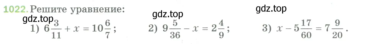 Условие номер 1022 (страница 231) гдз по математике 5 класс Мерзляк, Полонский, учебник