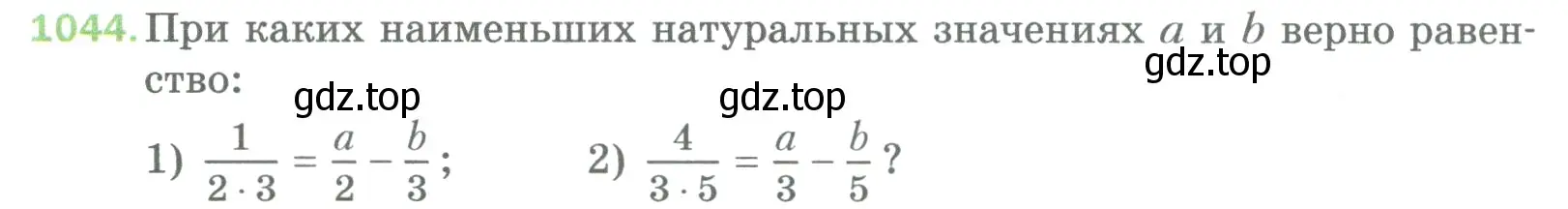 Условие номер 1044 (страница 234) гдз по математике 5 класс Мерзляк, Полонский, учебник