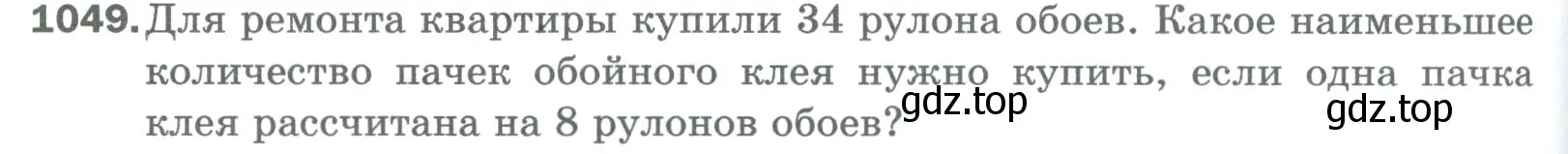 Условие номер 1049 (страница 234) гдз по математике 5 класс Мерзляк, Полонский, учебник