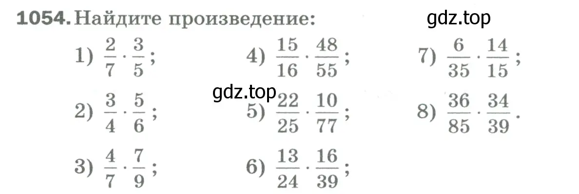 Условие номер 1054 (страница 240) гдз по математике 5 класс Мерзляк, Полонский, учебник