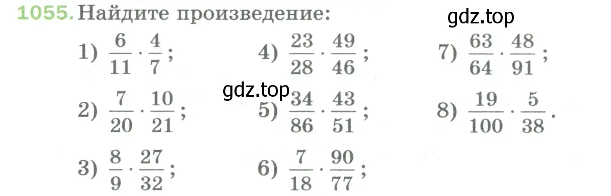 Условие номер 1055 (страница 240) гдз по математике 5 класс Мерзляк, Полонский, учебник