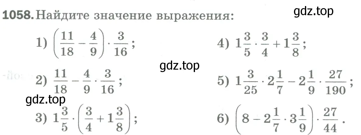 Условие номер 1058 (страница 241) гдз по математике 5 класс Мерзляк, Полонский, учебник