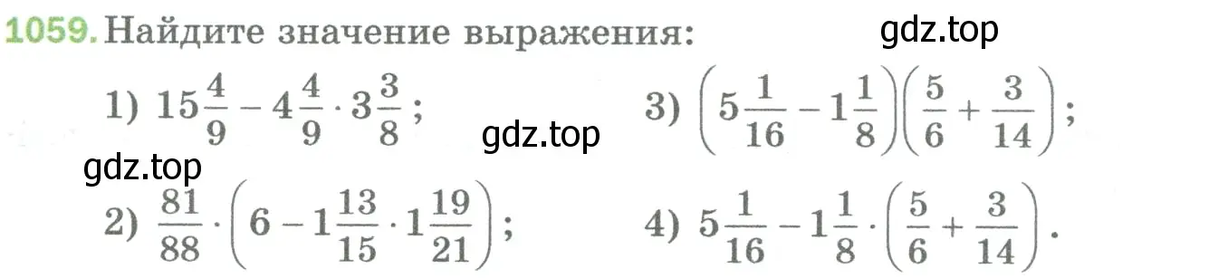 Условие номер 1059 (страница 241) гдз по математике 5 класс Мерзляк, Полонский, учебник