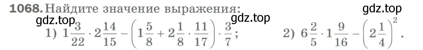 Условие номер 1068 (страница 242) гдз по математике 5 класс Мерзляк, Полонский, учебник