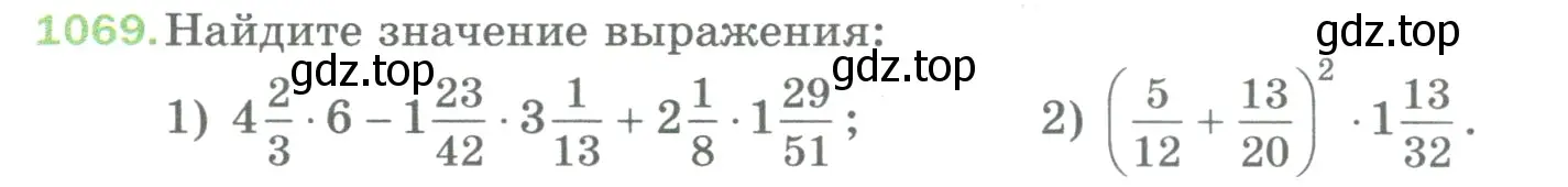 Условие номер 1069 (страница 242) гдз по математике 5 класс Мерзляк, Полонский, учебник