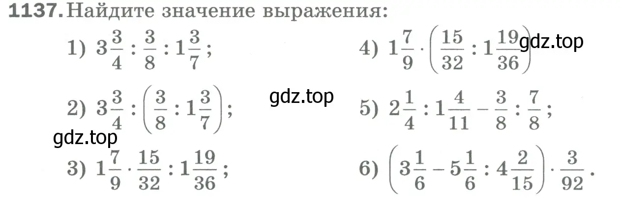 Условие номер 1137 (страница 254) гдз по математике 5 класс Мерзляк, Полонский, учебник