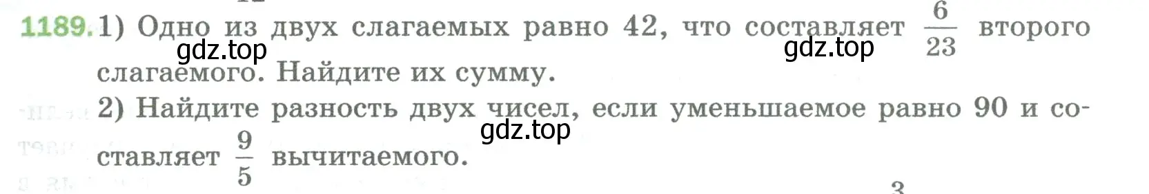 Условие номер 1189 (страница 261) гдз по математике 5 класс Мерзляк, Полонский, учебник