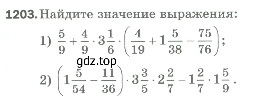 Условие номер 1203 (страница 263) гдз по математике 5 класс Мерзляк, Полонский, учебник