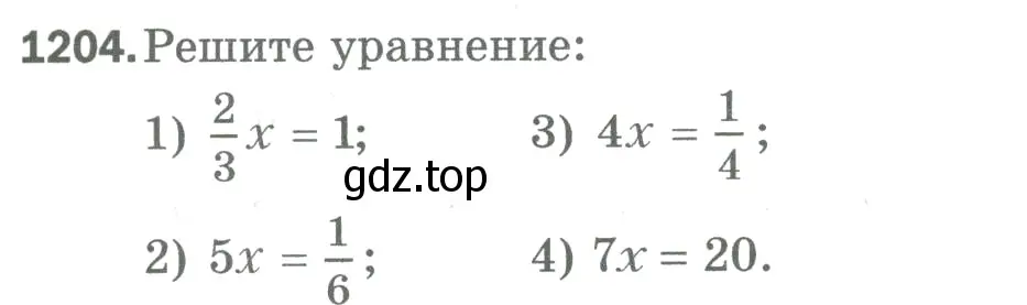 Условие номер 1204 (страница 263) гдз по математике 5 класс Мерзляк, Полонский, учебник