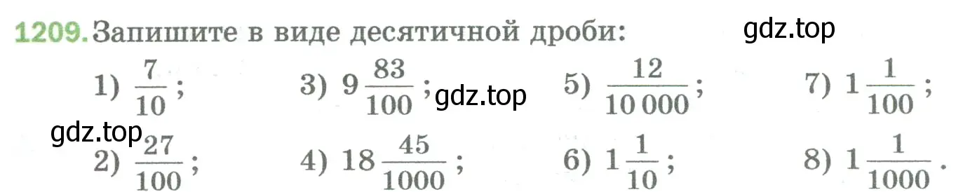 Условие номер 1209 (страница 269) гдз по математике 5 класс Мерзляк, Полонский, учебник