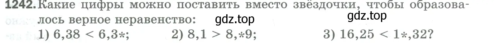 Условие номер 1242 (страница 275) гдз по математике 5 класс Мерзляк, Полонский, учебник